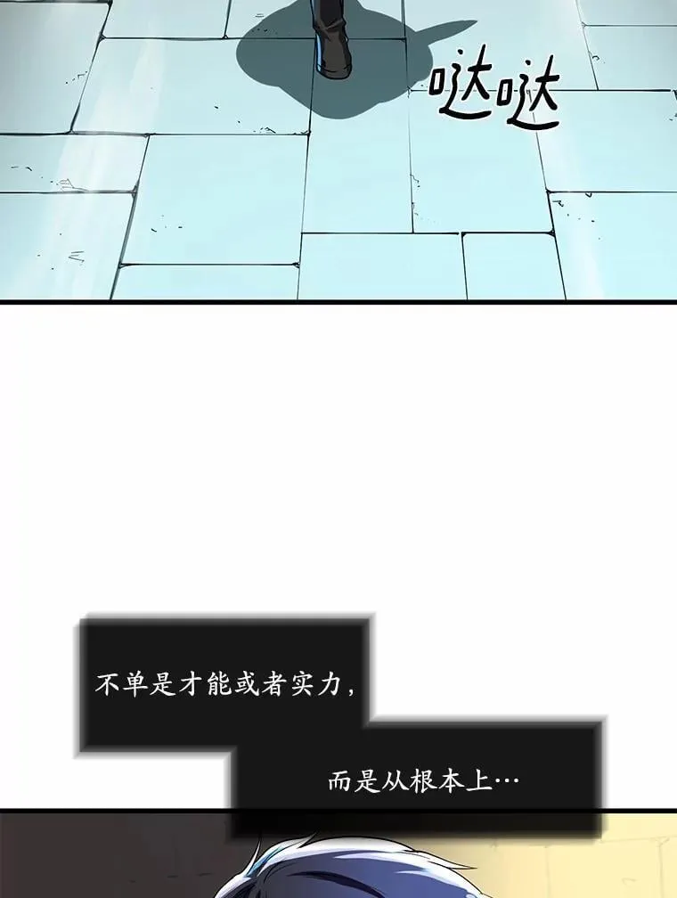 5.开启独行97
