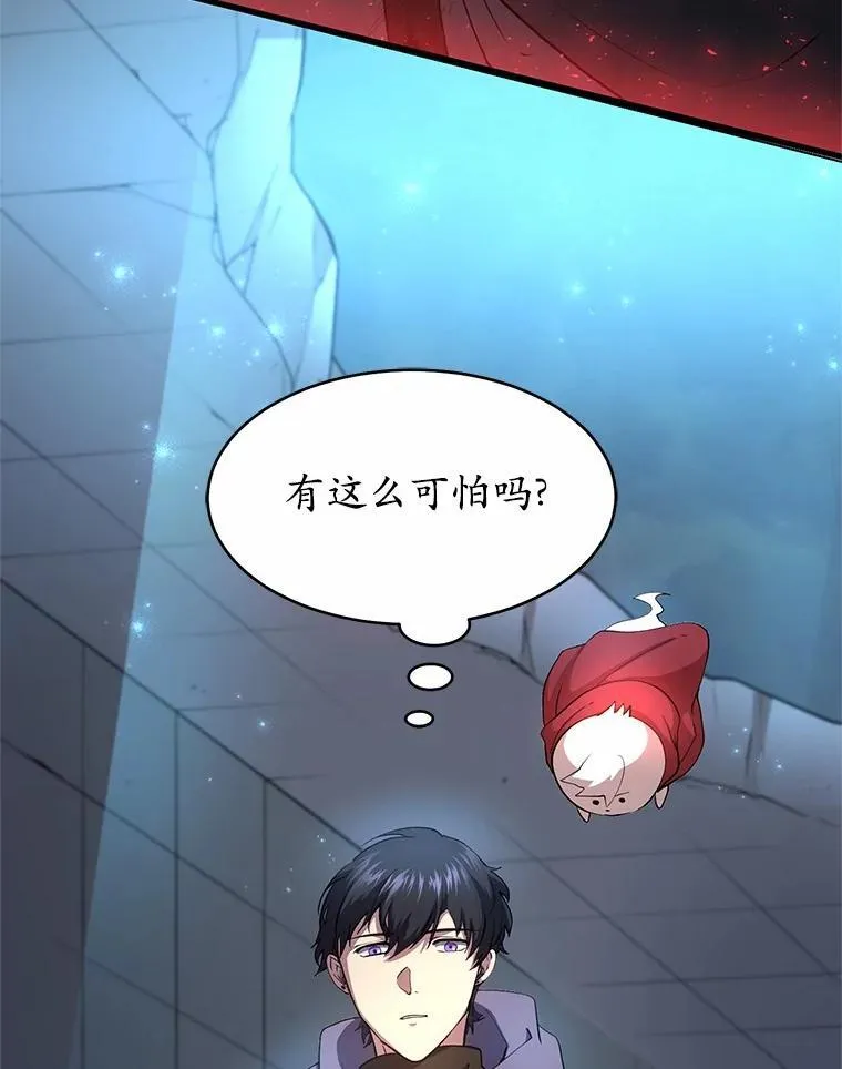 52.丰厚奖励71