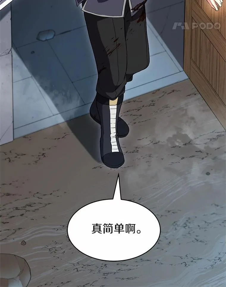 51.罪恶的向导30