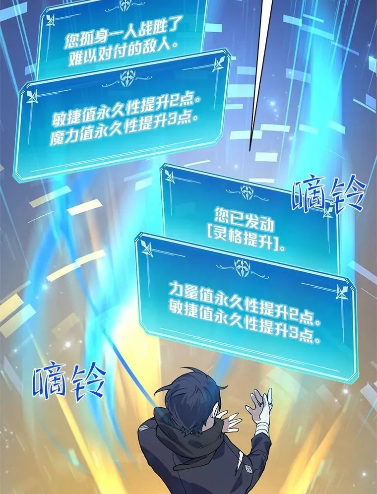 14.反制成功88