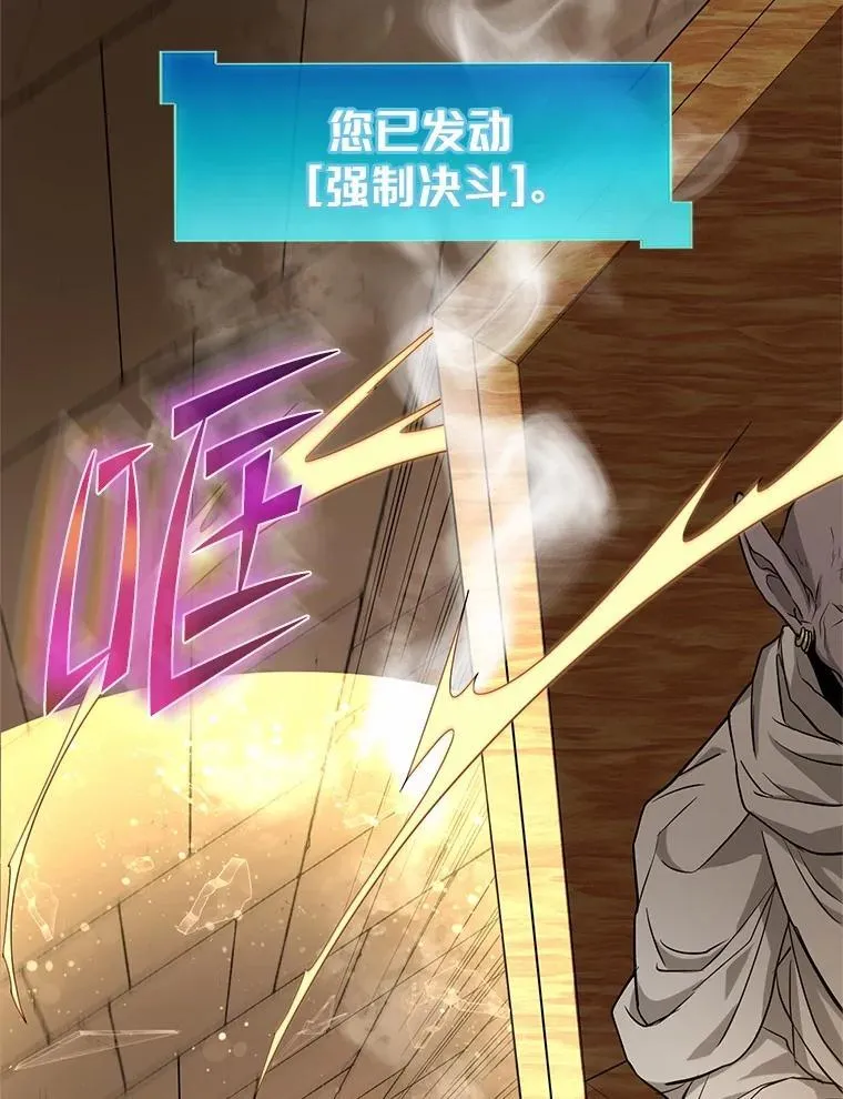24.绝对不被打倒119