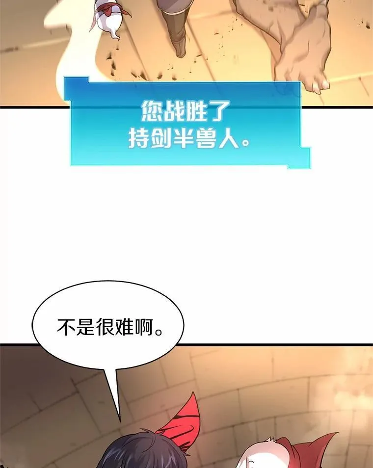 26.小小魔法师22