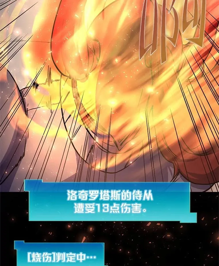17.不一般的侍从58