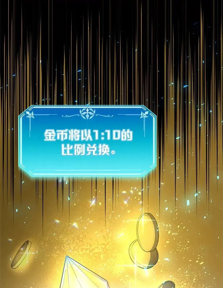 46.技能强化9