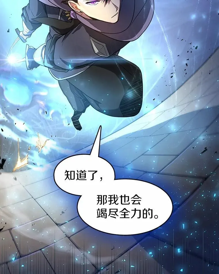 36.未回应的告别84