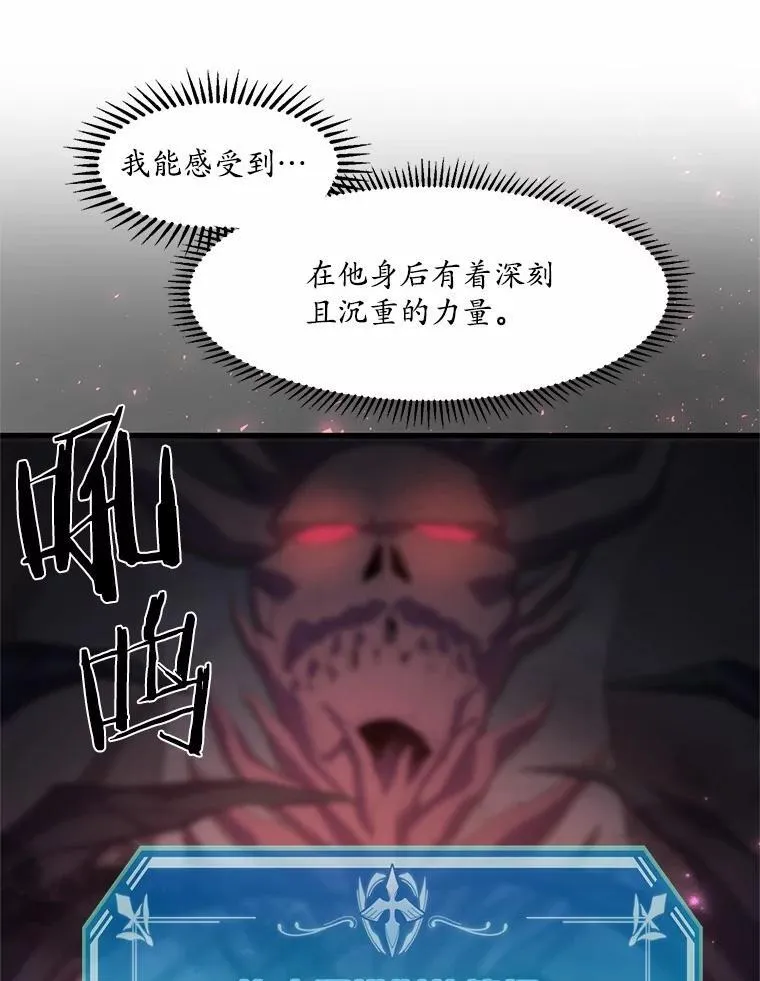16.发现祭坛46