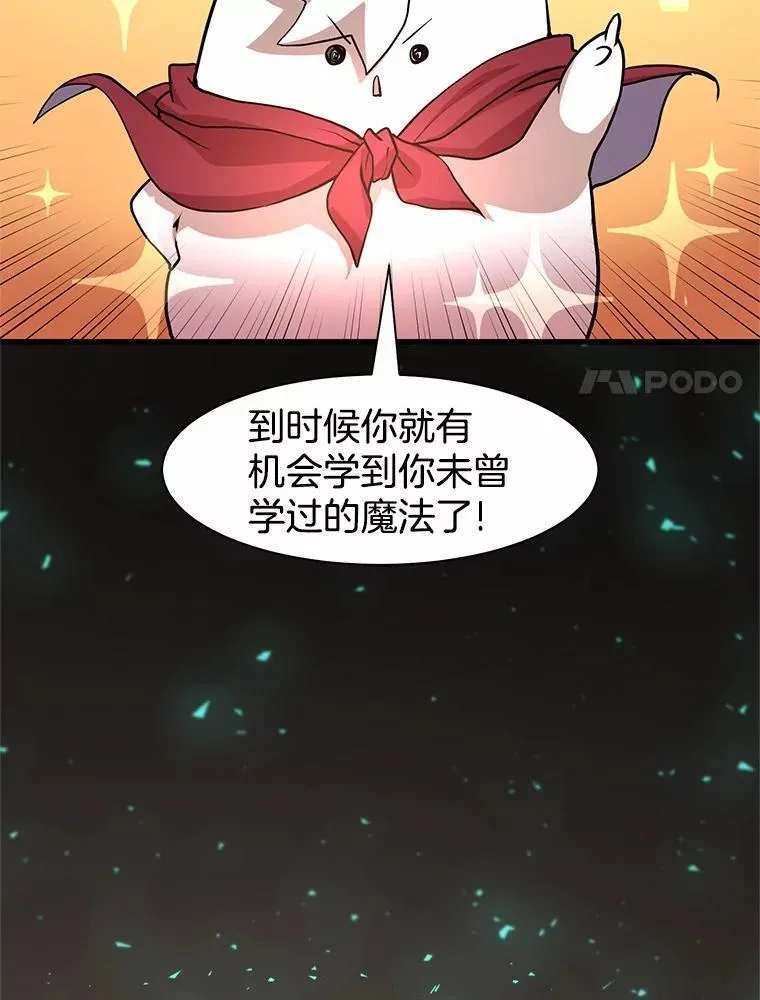 27.祝福粉末17