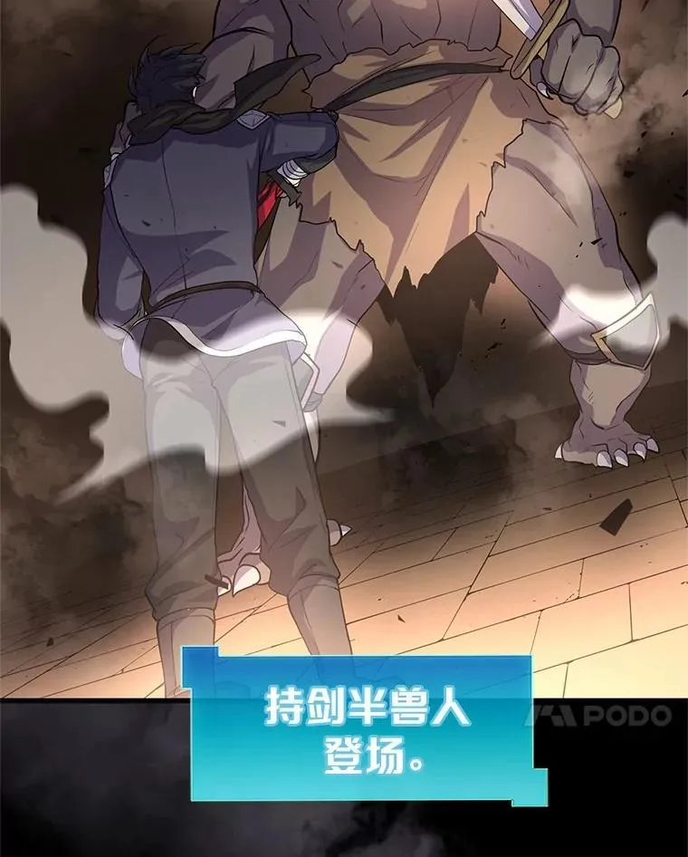 26.小小魔法师6