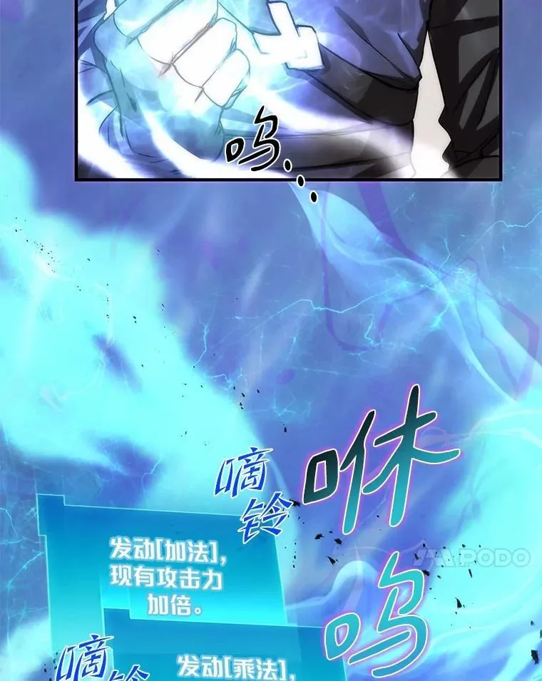 1.幸存之人118