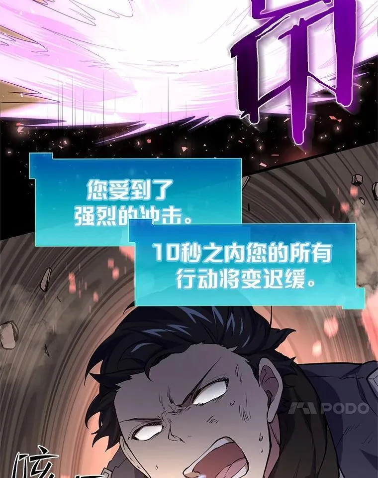 24.绝对不被打倒30