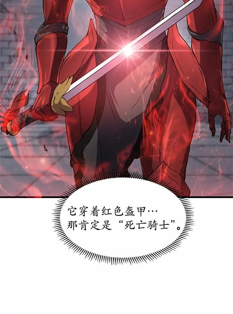 49.舞姬之舞8
