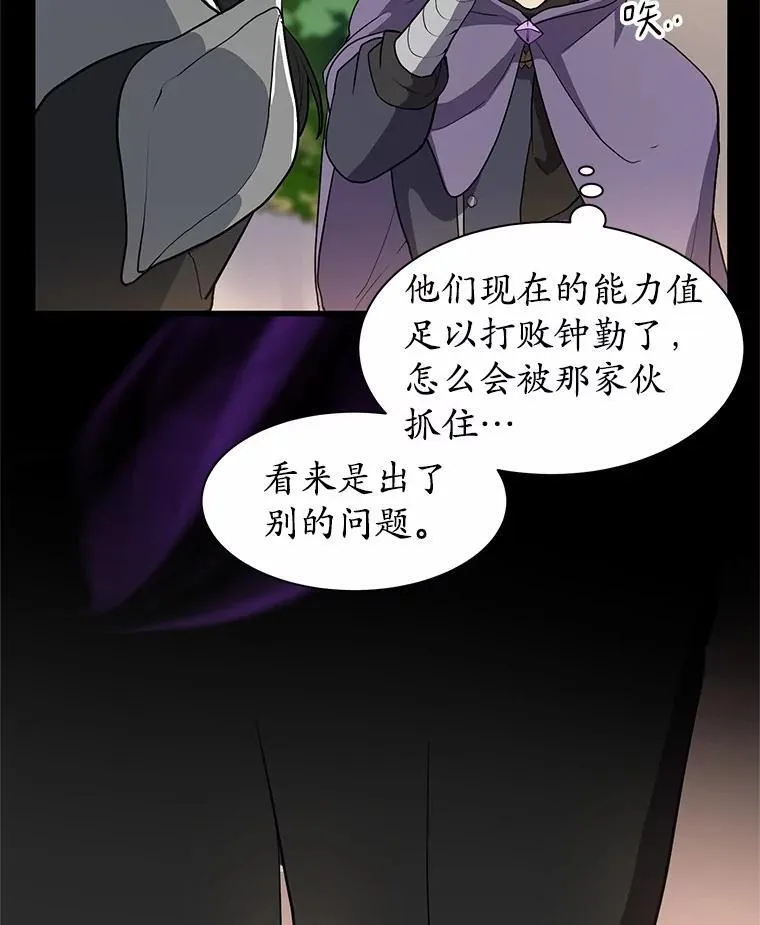 40.秩序89