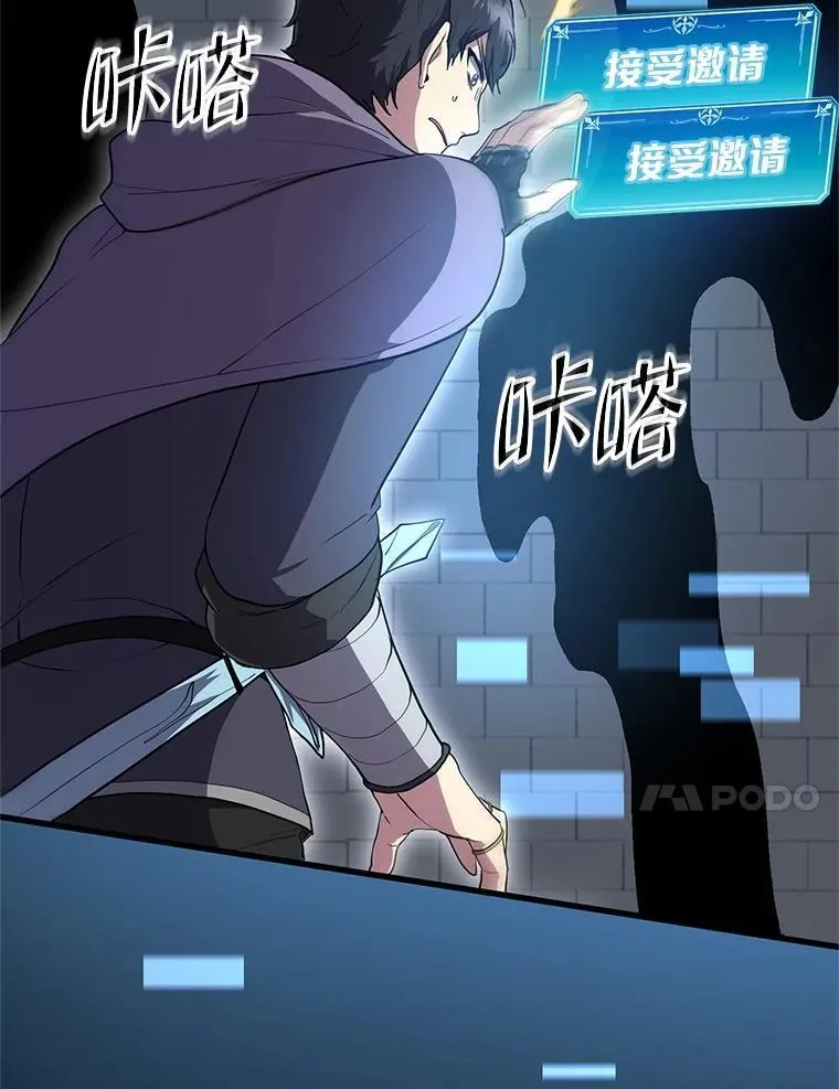 49.舞姬之舞110
