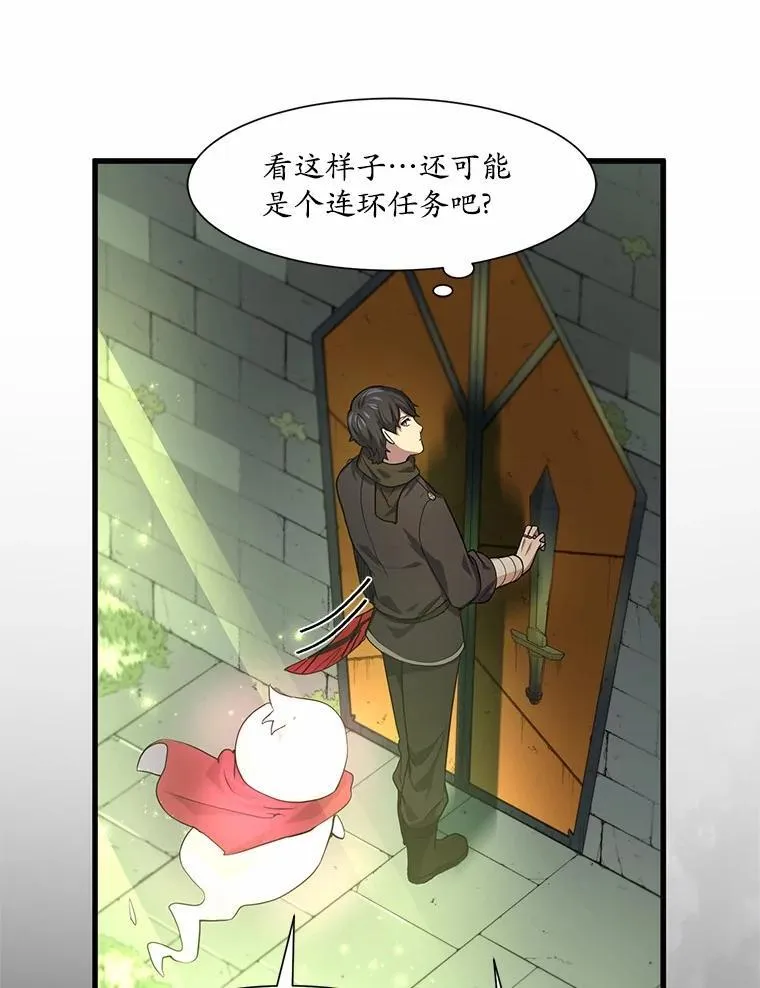 19.吵闹的同行者60