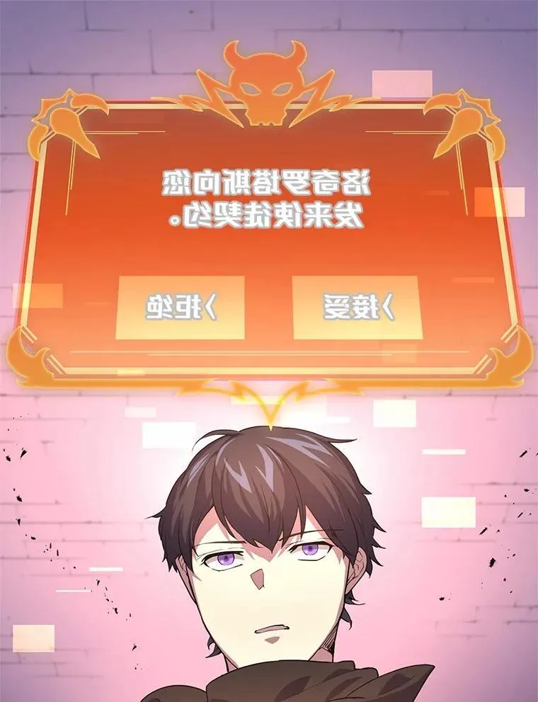 17.不一般的侍从113
