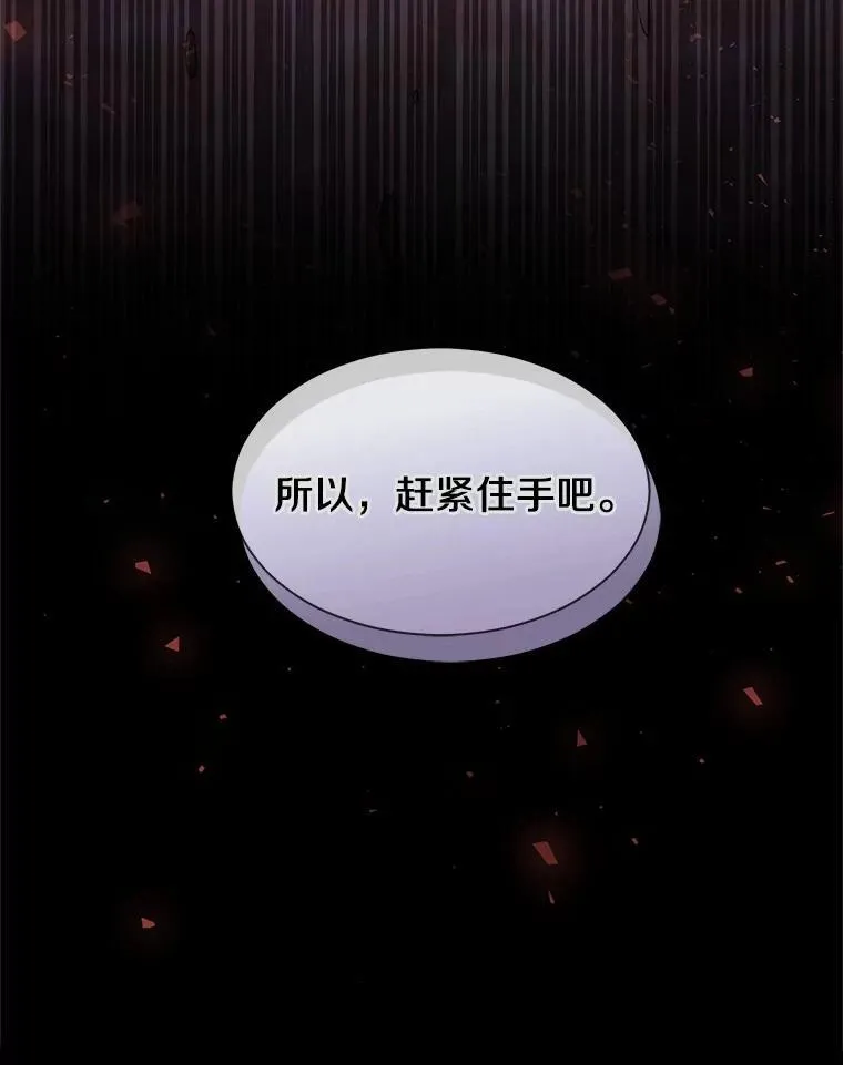 21.简直是个疯子98