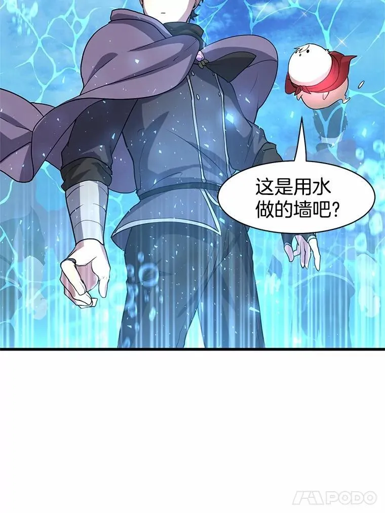 34.小气鬼的考验61