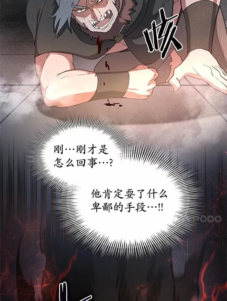 53.通缉令94
