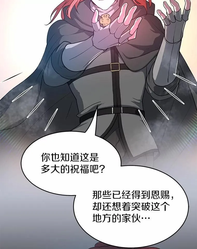 51.罪恶的向导83