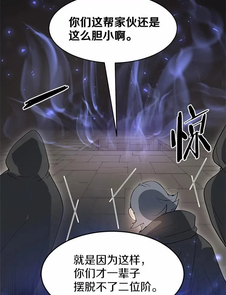 54.势如破竹53