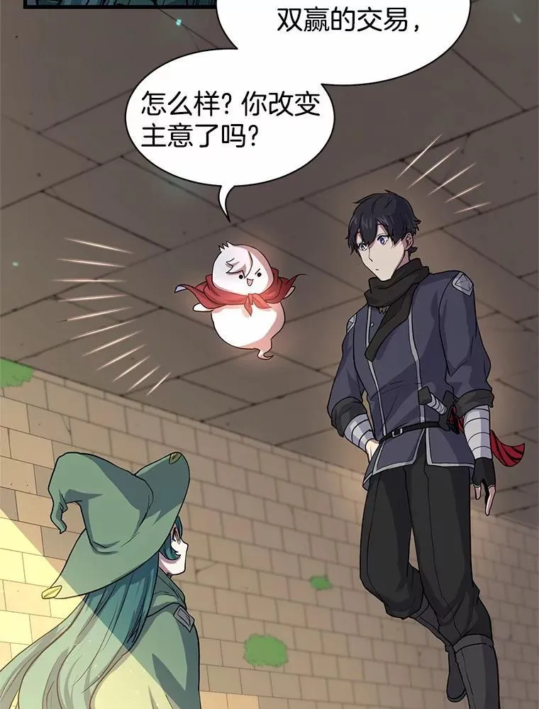 27.祝福粉末19