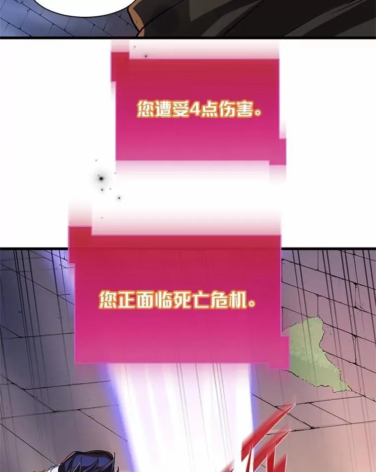 9.“忍”者为王53
