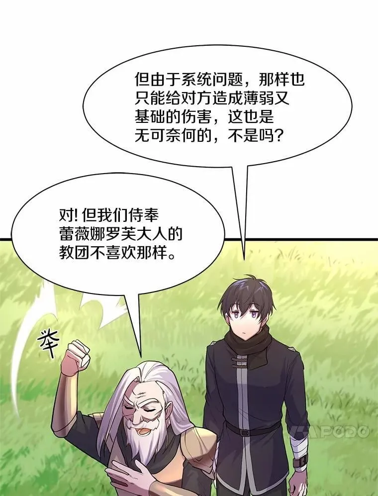 11.对练40