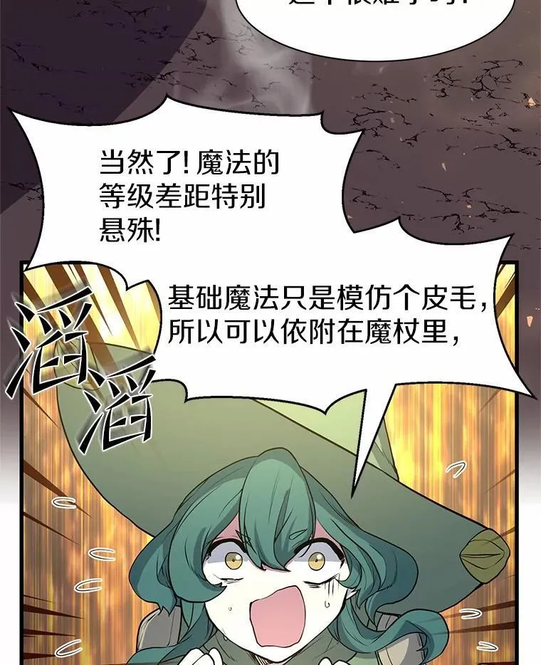 32.谢谢49