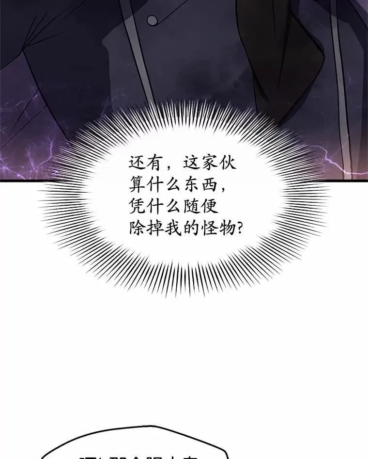 51.罪恶的向导57