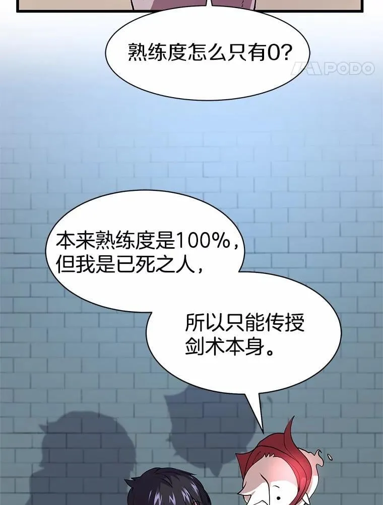 32.谢谢95