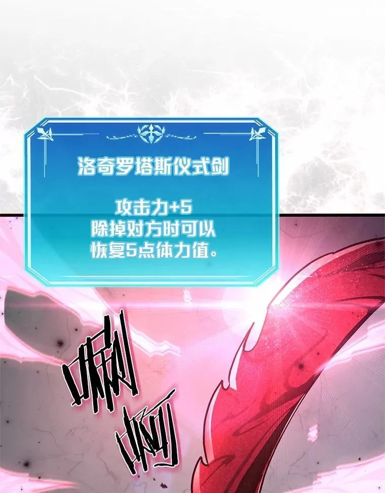 17.不一般的侍从99
