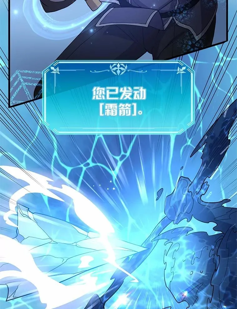 34.小气鬼的考验95
