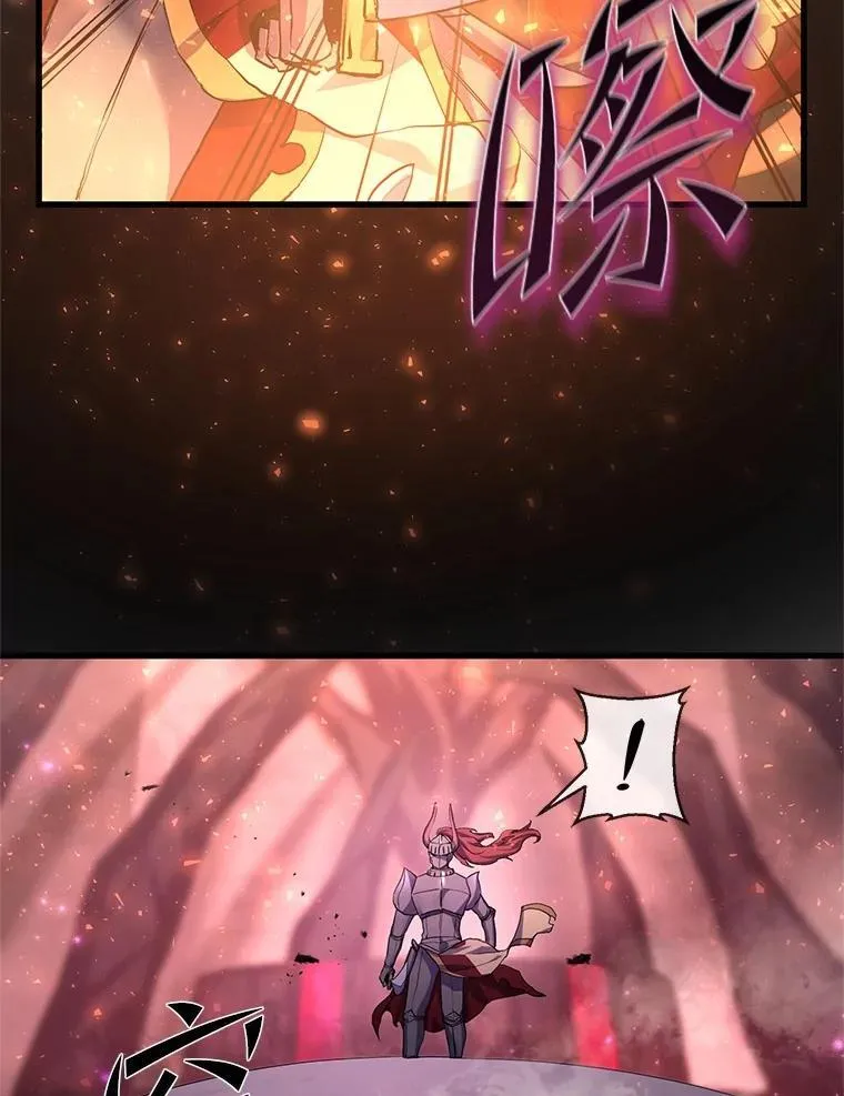 17.不一般的侍从41