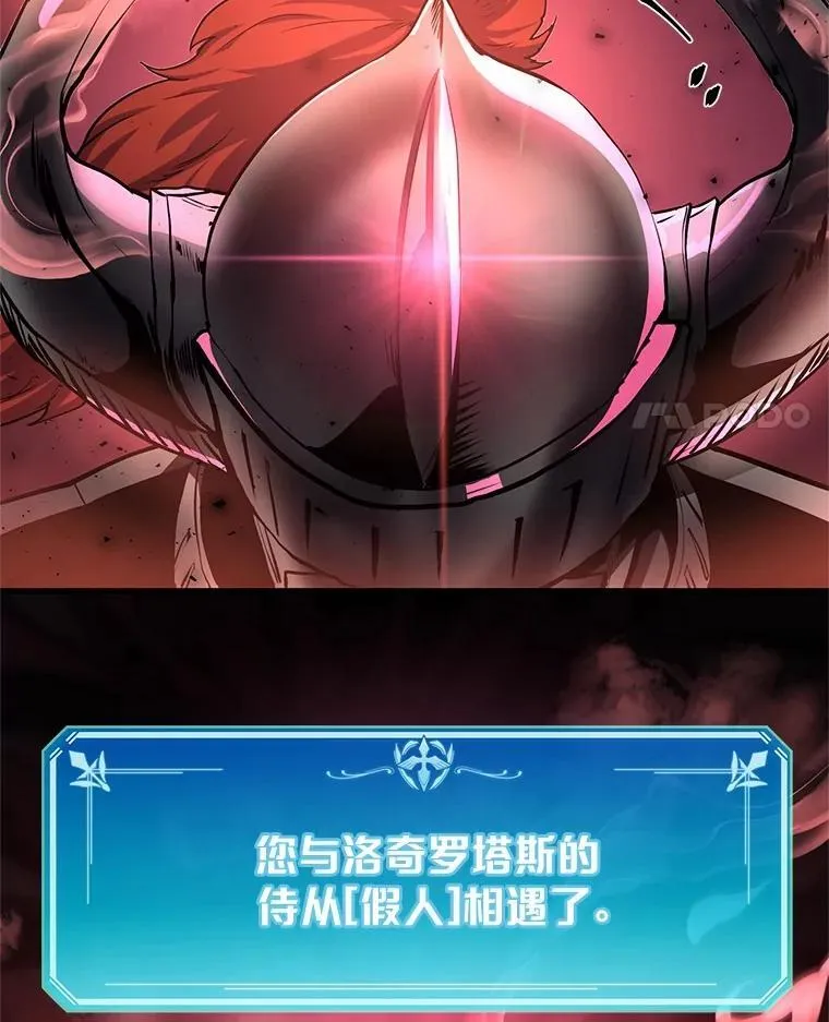 16.发现祭坛61