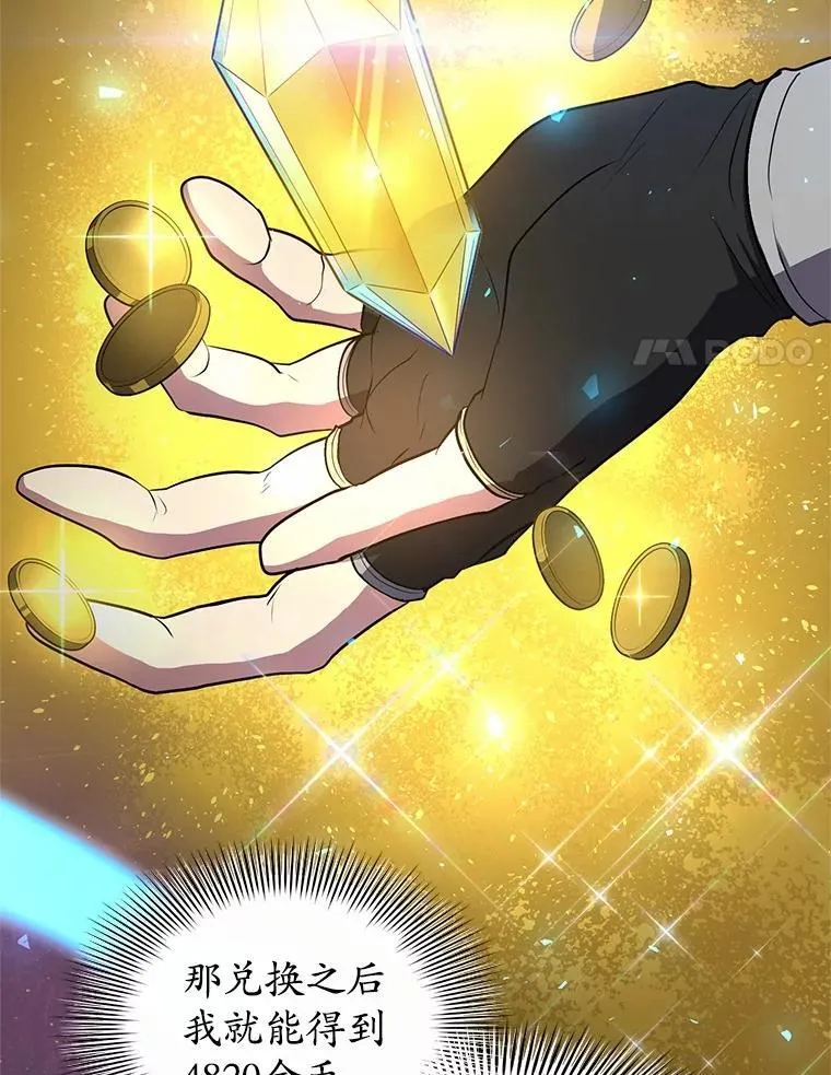 46.技能强化10