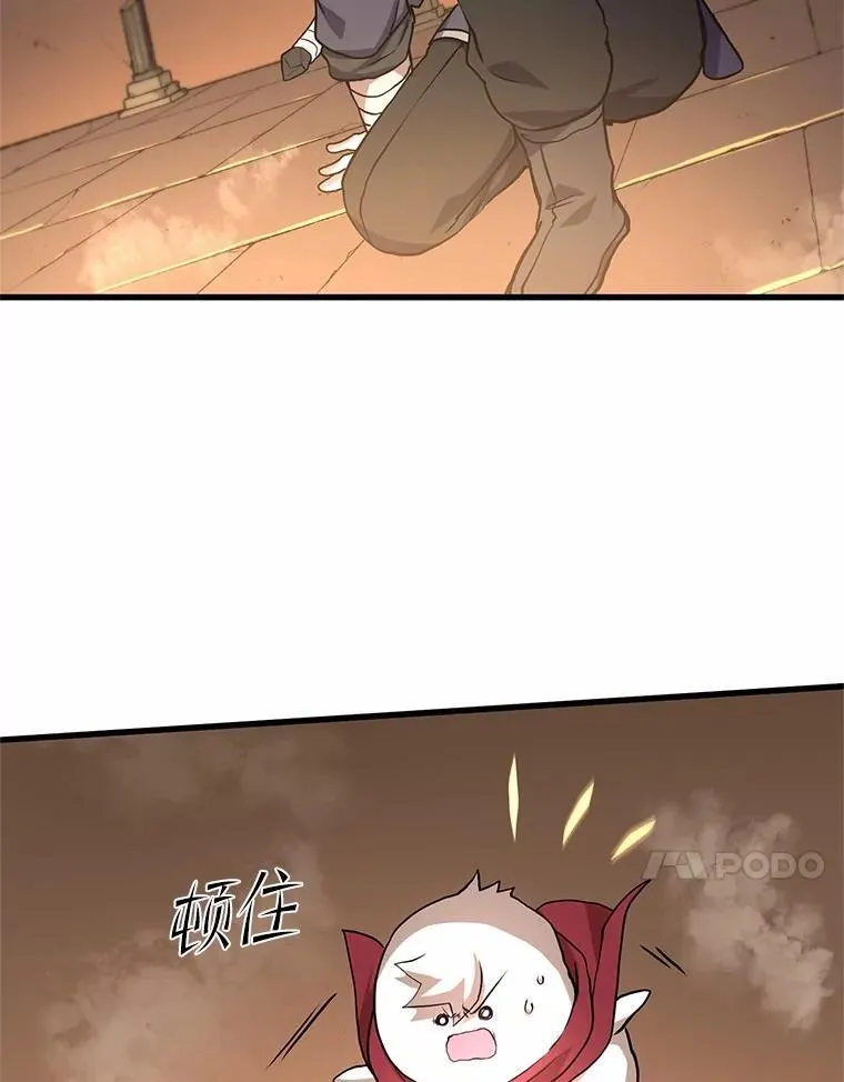 24.绝对不被打倒64