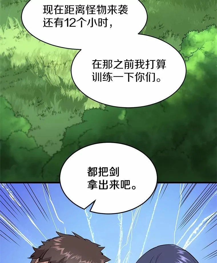 42.训练99