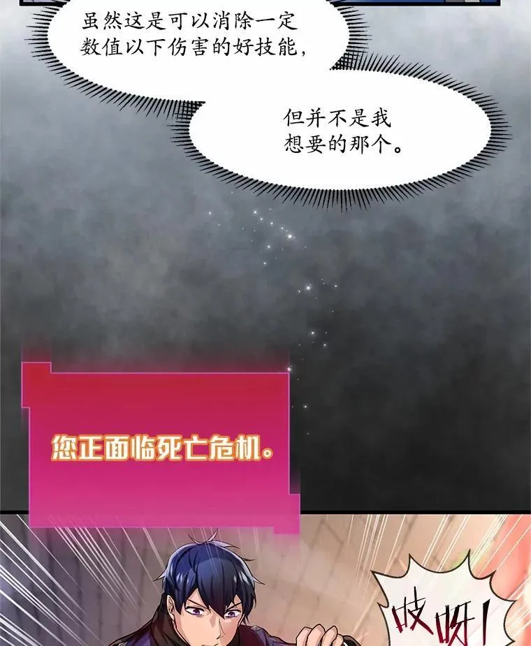 9.“忍”者为王62