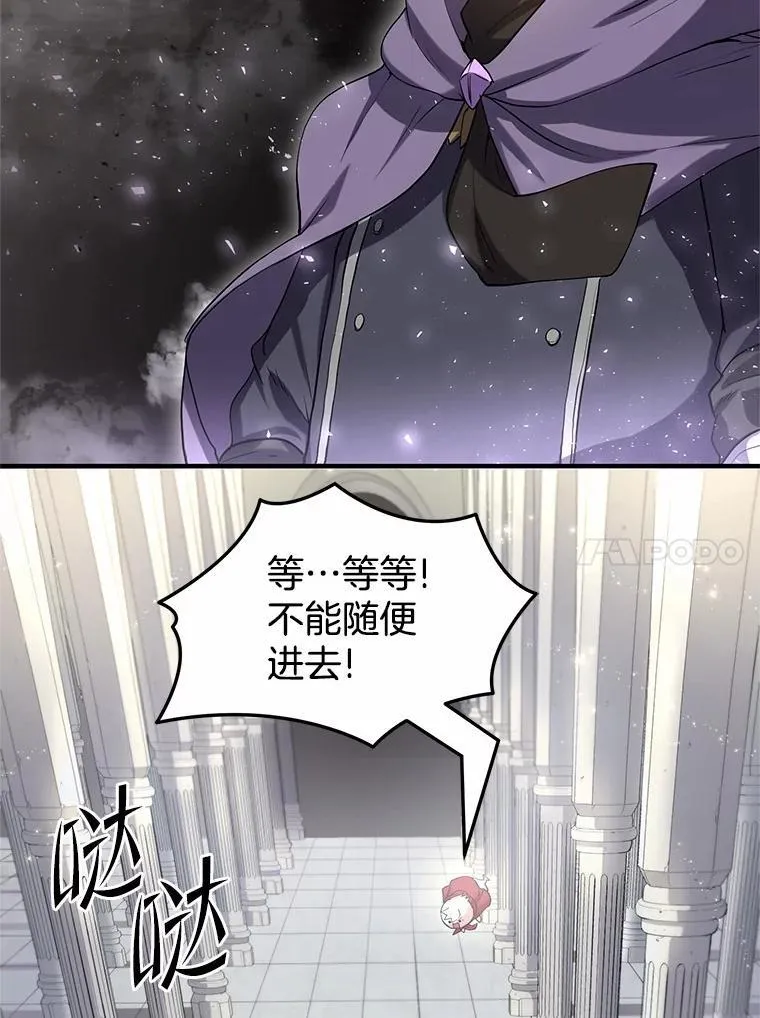 50.进入神殿9