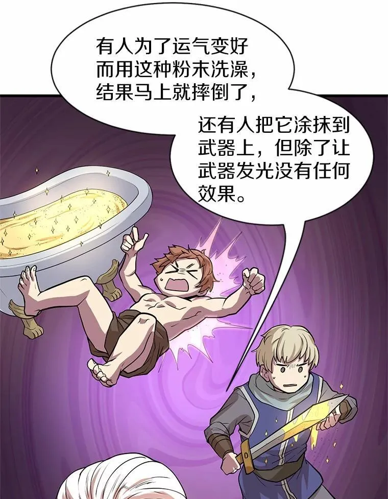 27.祝福粉末61