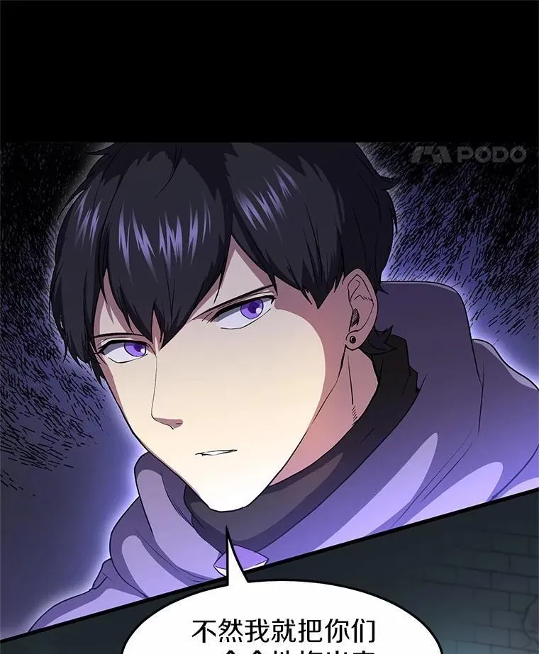56.朋友的背叛20