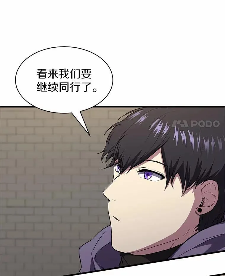 47.背后的真相114
