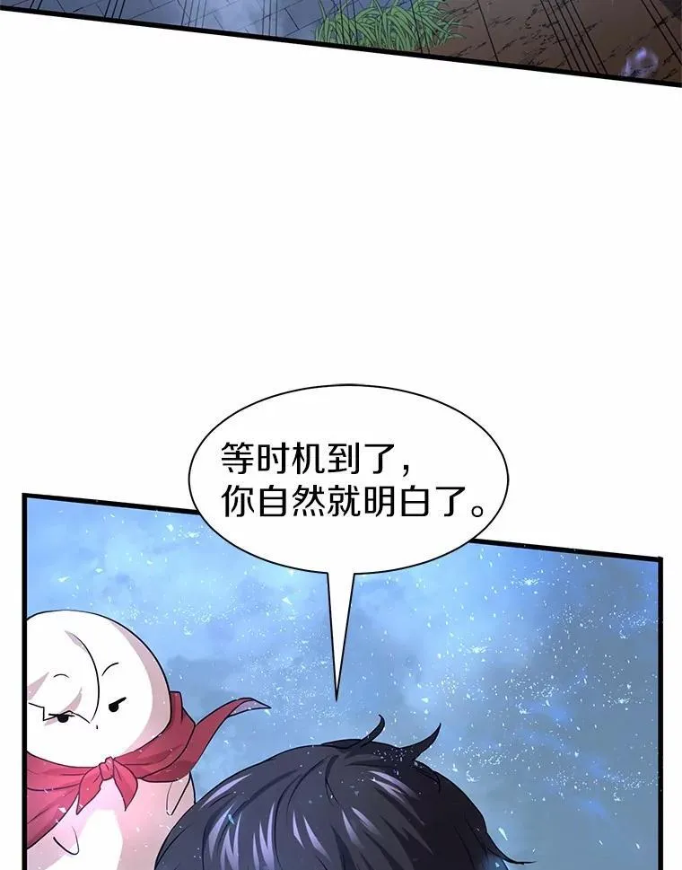 34.小气鬼的考验8