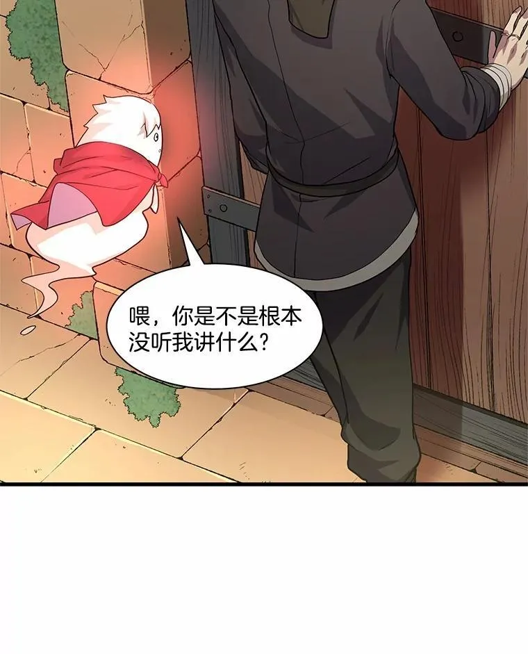 19.吵闹的同行者89