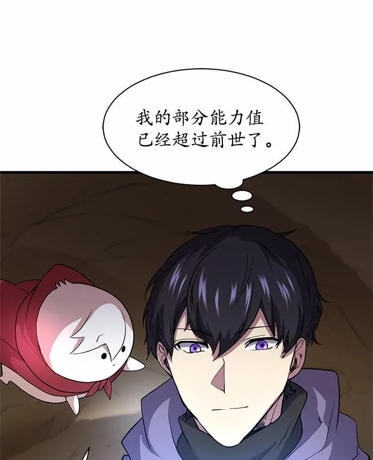 32.谢谢63