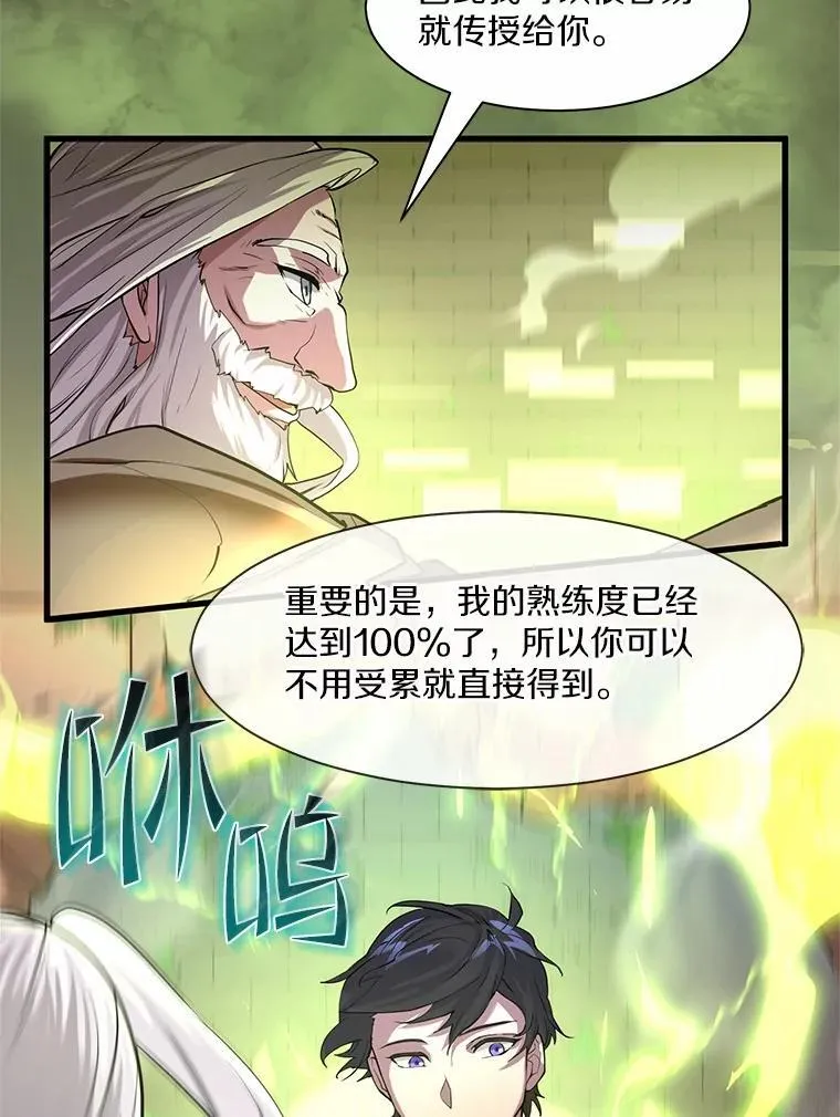 11.对练59