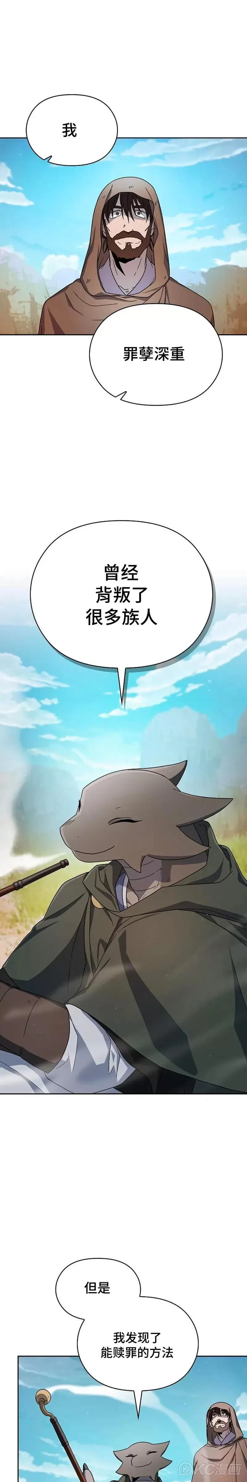 39.难以抉择67