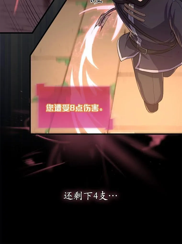 13.收获颇丰43
