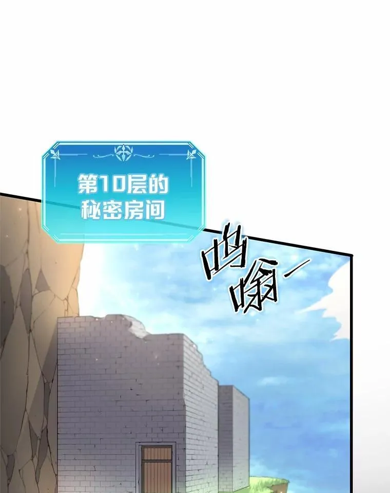 37.重回地球9