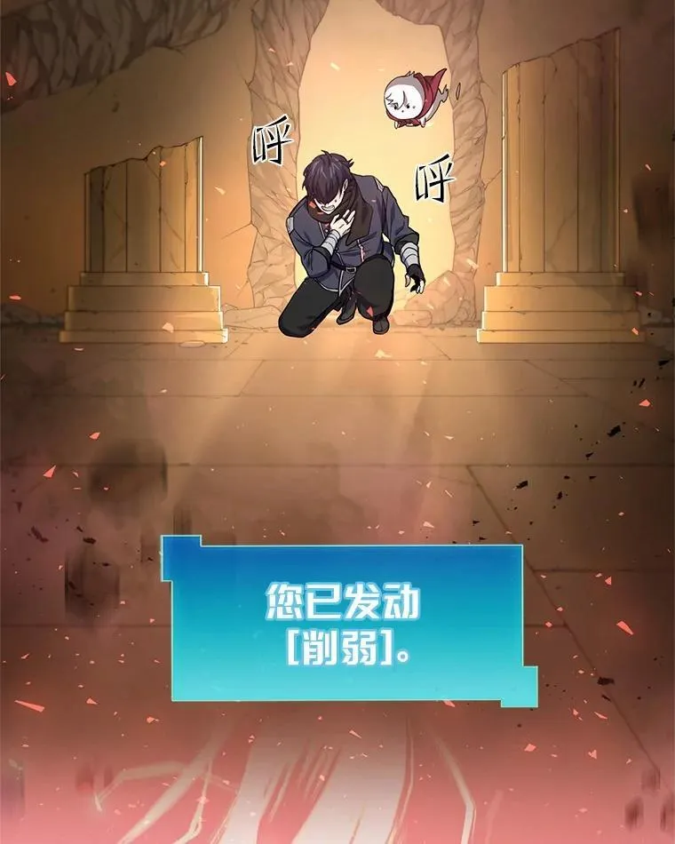 24.绝对不被打倒5
